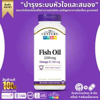 21st Century, Fish Oil, 1,200 mg, 90 Soft Capsules (No.913)