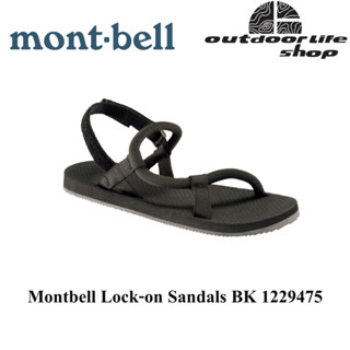 รองเท้าแตะ Montbell Lock-on Sandals BK 1229475