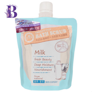 Beauty Bath Smooth Skin Bath Scrub สมูทสกินบาธสครับ 200ml บิวตี้บาธ