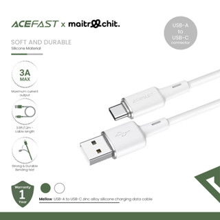 ACEFAST รุ่น Silicone Charging สายชาร์จสำหรับ iPhone/Android (USB-A to USB-C)