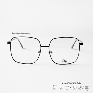 กรอบทรงเหลี่ยม รุ่น 9008 มีสีทอง/พิงค์โกลด์/เงิน/ดำ