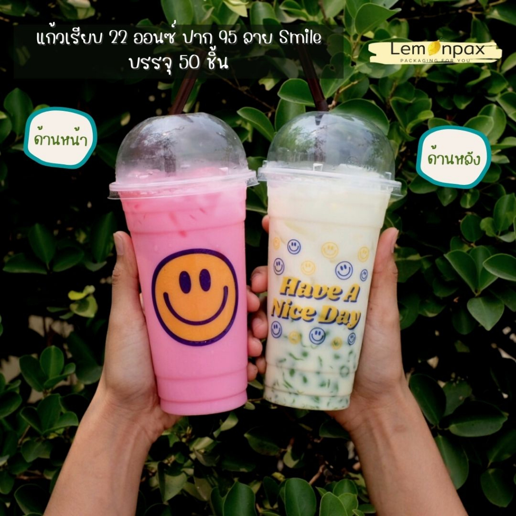 [ขายยกลัง] แก้วเรียยพิมพ์ลาย Smile ยิ้ม ขนาด 22ออนซ์ ปาก 95 บรรจุ 1000ชิ้น/ลัง (แก้ว+ฝา500ชุด)
