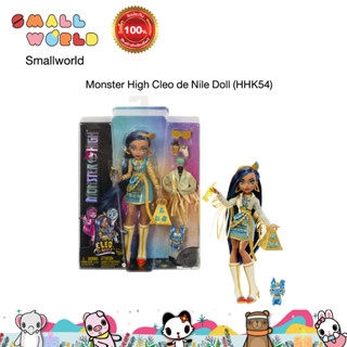 Monster High Cleo de Nile Doll (HHK54) มอนสเตอร์ไฮ ตุ๊กตาคลีโอ เดอ ไนล์  รุ่น HHK54