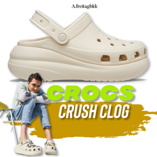 พร้อมส่ง⚡️CROCS CRUSH BONE CLASSIC