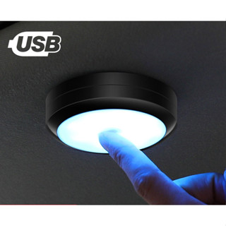 ไฟติดผนัง ไฟผนังเพดานรถ ไฟอเนกประสงค์ LED แสง 3 สี ใน 1 ตัว