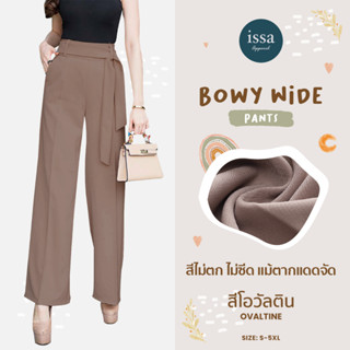 Bowvy wide Issa Apparel กางเกงขากระบอกใหญ่ (ใส่โค้ด ISSA13SEP ลด 130) สวยผ้าดีมากตัดเย็บปังดีเทลโบว์พาดเอวคล้องช่องเข