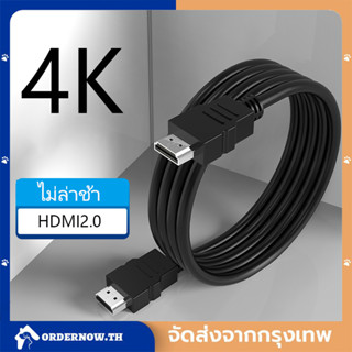 สาย HDMI ความละเอียดสูง set-top box ทีวี สายเคเบิลข้อมูล จอคอมพิวเตอร์แบบสาธารณะต่อสาธารณะ การเชื่อมต่อวิดีโอ สาย HDMI ค