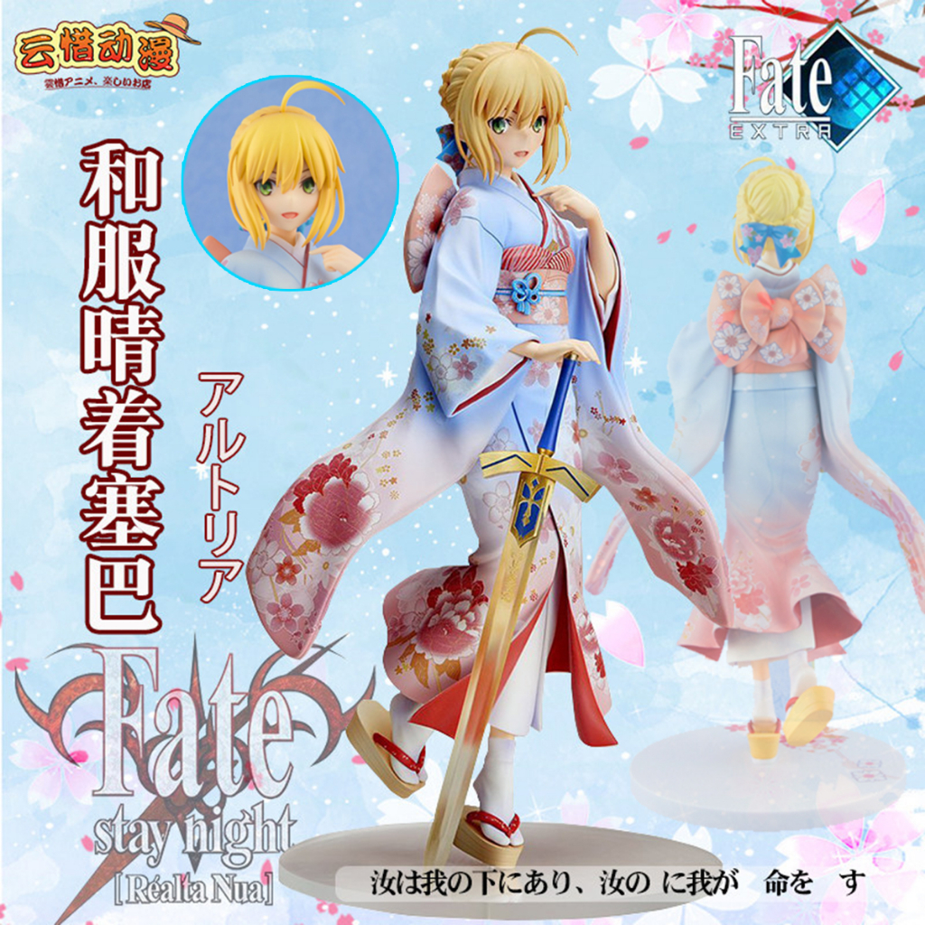 ฟิกเกอร์ Fate Grand Order เฟท แกรนด์ออเดอร์ Saber Haregi Saiba เซเบอร์ Kimono 1/7 ชุดกิโมโน Figure A