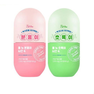 [สินค้าของแท้/พร้อมส่ง100%] GRN+  All New Green &amp; Pink Season 4