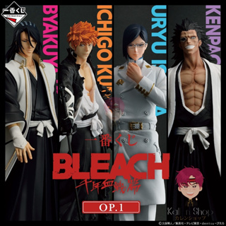 [Pre-Order/พร้อมส่ง] ฟิกเกอร์แท้💯 Bleach: Thousand-Year Blood War - Ichiban Kuji Bleach Sennen Kessen-hen OP.1