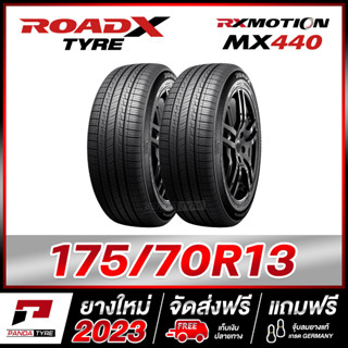 ROADX 175/70R13 ยางรถยนต์ขอบ13 รุ่น RX MOTION MX440 x 2 เส้น (ยางใหม่ผลิตปี 2023)