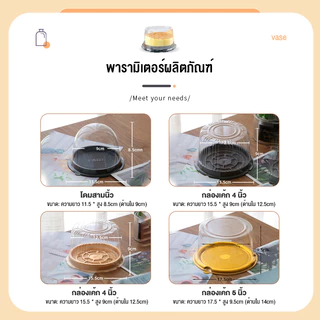 กล่องเค้ก 4 นิ้วกล่องตุ่มพลาสติกกลมใส 6 นิ้วกล่องเค้กเด็กทิ้งกล่องเค้ก 5 นิ้ว 6 นิ้ว