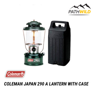 ตะเกียงน้ำมันแบบ 2 ไส้ COLEMAN JAPAN POWERHOUSE TWO MANTLE LANTERN WITH CASE ความสว่าง 300cp/190w สว่างได้นาน 7-14 ชม.