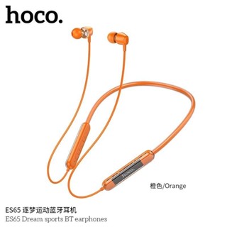 Hoco ES65 Sports Wireless Earphones BT Ver 5.3 หูฟังไร้สาย หูฟังบลูทูธ สำหรับใส่ออกกำลังกาย