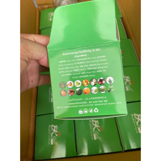 BK Bo Bongkosh gold plusโบ บงกช โกล์ด พลัส ชุดใหญ่ 85กรัม(มีเก็บเงินปลายทาง)