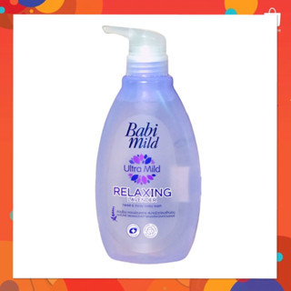 Babimild เบบี้มายด์ สบู่เหลวอาบและสระ รีแลกซ์ซิ่ง ลาเวนเดอร์ Babi Mild Relaxing Lavender Bath Gel 400ml.