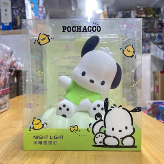 ซานริโอ โคมไฟตั้งโต๊ะ Sanrio Pochacco On a Cloud Series LED Night Light Lamp by Miniso