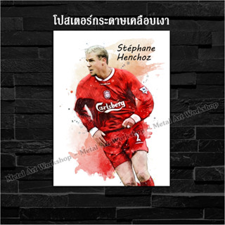 ภาพโปสเตอร์ สำหรับตกแต่งติดผนังพิมพ์บนกระดาษโฟโต้ Stephane Henchoz ตำนาน Liverpool ลิเวอร์พูล