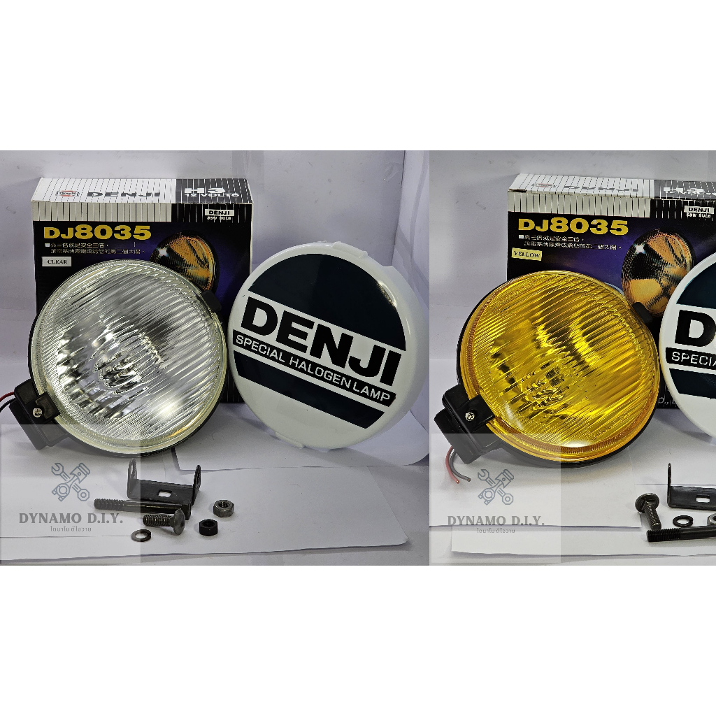 ไฟสปอตไลท์ Denji (DJ100) 12V และ 24V เลนส์ขาว ขนาด 7”  (SALE!!! ราคาพิเศษ)