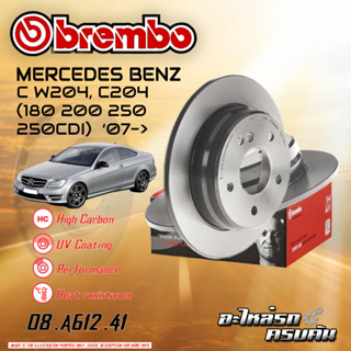 จานเบรกหลัง  BREMBO สำหรับ C W204, C204 (180 200 250 250CDI),C207 (200 220 250) (HC),07-&gt; (08 A612 41)