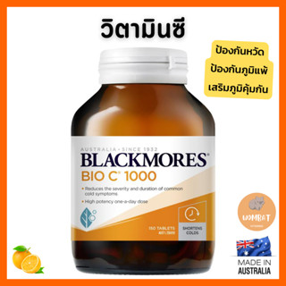 Blackmores Bio C แบล็คมอร์วิตามิน ซี