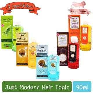 Just Modern Hair Tonic 90ml. จัสท์โมเดอร์น แฮร์โทนิค 90มล.