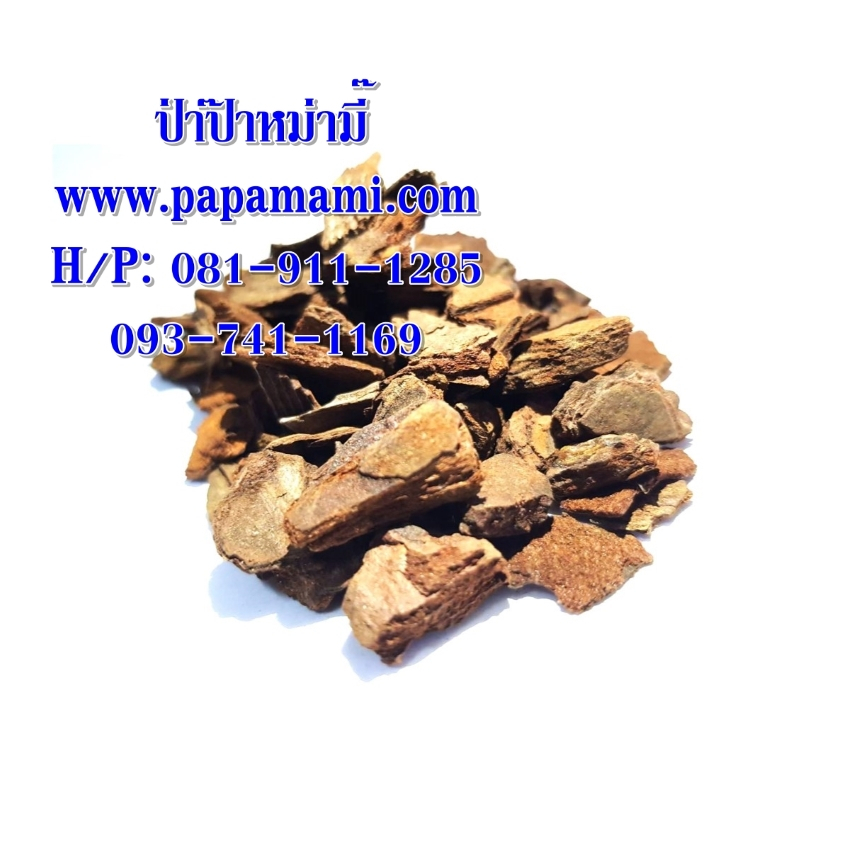 (1กระสอบx50ลิตร) papamami เปลือกสนนิวซีแลนด์ เบอร์ 3 (8-20มม.) เปลือกสนแห้ง เปลือกสนสับ ใช้ปลูกกล้วย