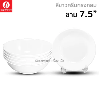 Superware ตรานกเพนกวิน ชุดจานชามเมลามีนชุดใหญ่จุใจ 30 ชิ้น สีขาวทรงกลม