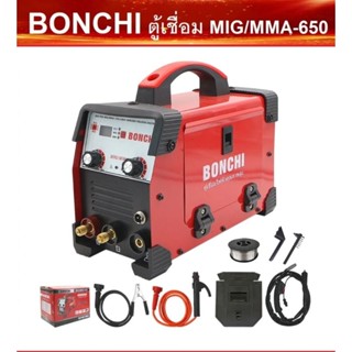 BONCHIตู้เชื่อมมิกซ์ 2ระบบ2in1MIG/MMA650A