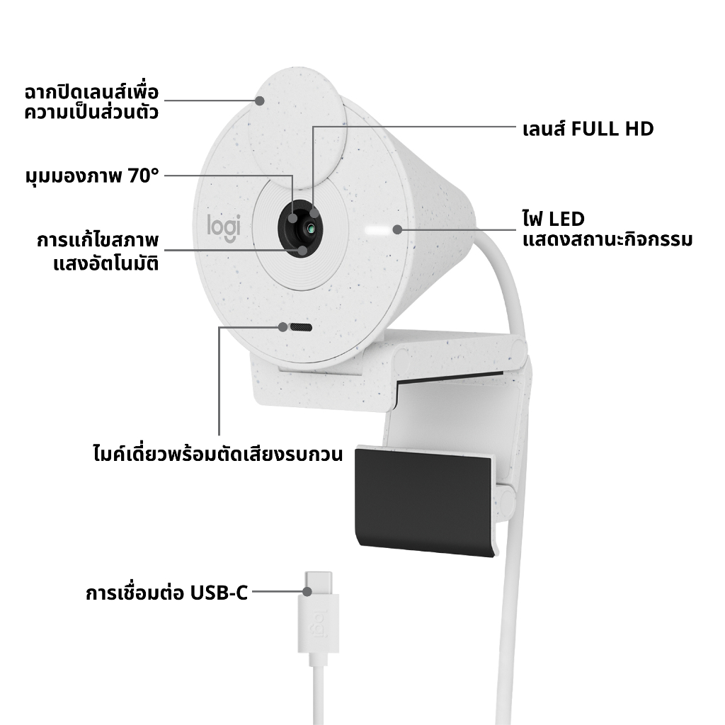 Logitech Brio 300 Full HD webcam กล้องเว็บแคม ความละเอียดสูง แก้ไขแสงอัตโนมัติ พร้อมไมโครโฟนลดเสียงรบกวน รองรับ USB-C
