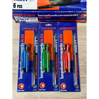 META ไขควง สลับหัว no.123 2-way screwdriver 6mm x 4” ขนาด4นิ้ว แท้ (ราคาต่อชิ้น) สินค้าพร้อมส่ง