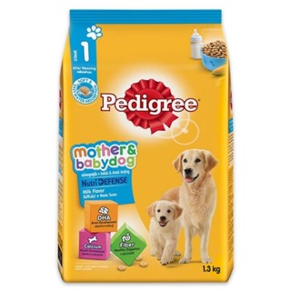 Pedigree Puppy Stage1 1.3kg สำหรับแม่และลูกสุนัข รสนม