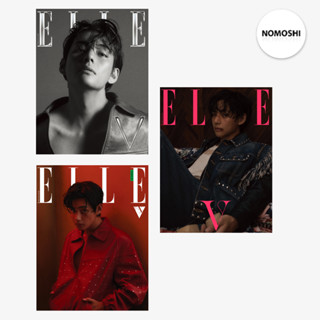 พรีฯ นิตยสาร ELLE  Korea วี : V BTS