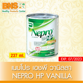 Nepro HP Vanilla เนบโปร เอชพี วนิลลา ขนาด 237 ml.(สินค้าขายดี)(ส่งไว)(ส่งจากศูนย์ฯ)(ถูกที่สุด) By BNS