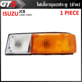 ไฟเลี้ยวมุม สีส้ม,ขาว สำหรับ Isuzu Jcm 195 Truck ปี 1982-1992