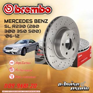 "จานเบรกหน้า  BREMBO สำหรับ SL R230 (280 300 350 500) (เจาะรุ) (HC),06-12" (D09 9481 20)