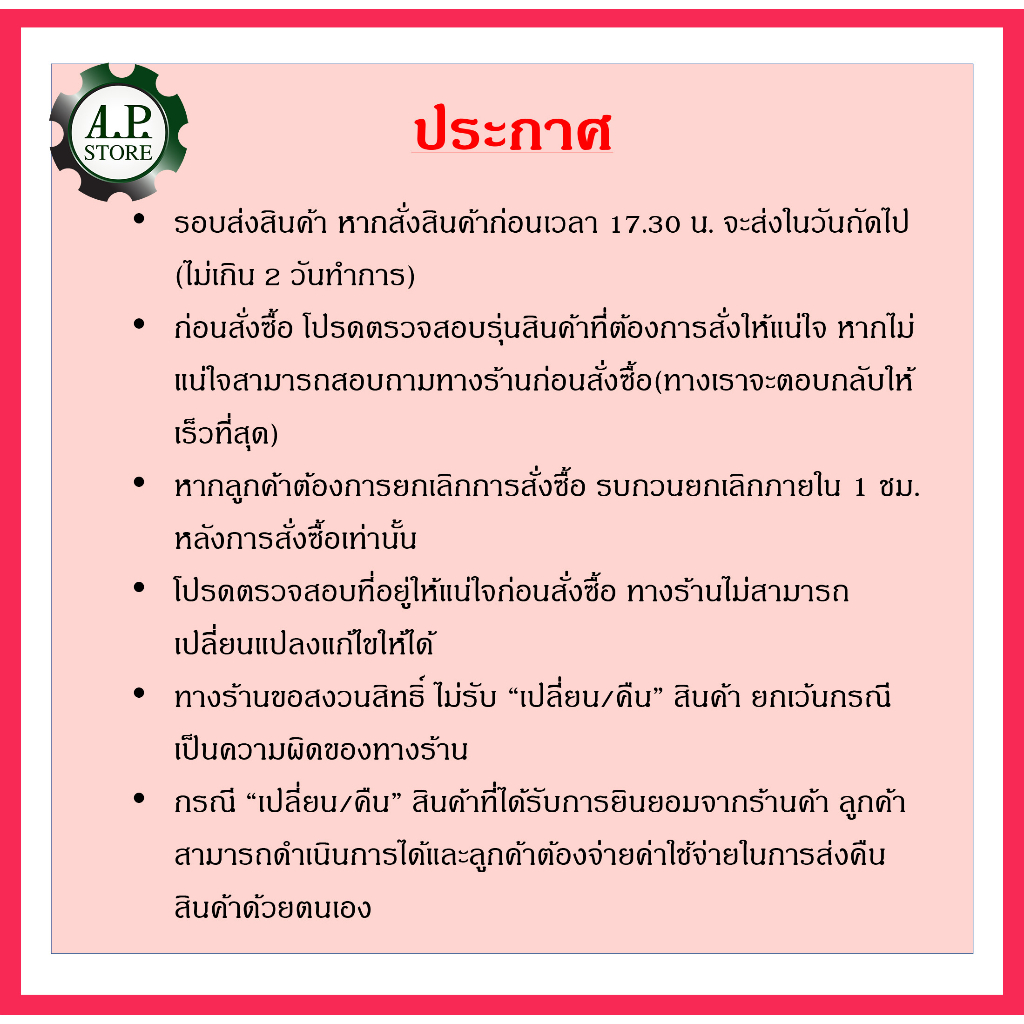 รูปภาพ 4