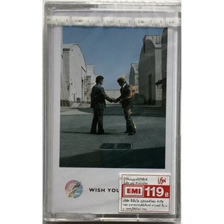 Cassette Tape เทปคาสเซ็ตเพลง Pink Floyd อัลบั้ม Wish You Were Here ลิขสิทธิ์ ซีล