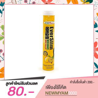 Everteen EverSlim เม็ดฟู่ [ 18 เม็ด ] ช่วยเร่งเผาผลาญ สลายไขมัน ลดส่วนเกิน 🍋