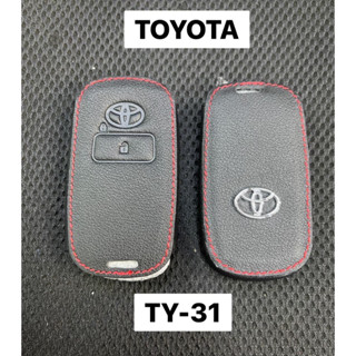 ซองใส่กุญแจหนัง Toyota Veloz