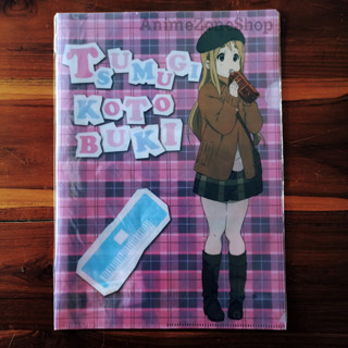 [แท้/ใหม่/มือ1] Tsumugi Kotobuki (โคโตบุกิ สึมุกิ) แฟ้ม การ์ตูน K-On! เค-อง! ก๊วนดนตรีแป๋วแหวว งานแท้จากญี่ปุ่น