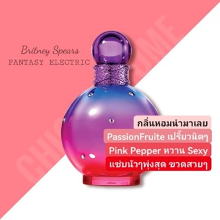 น้ำหอม​แท้​❤️ Britney Spears Fantasy Electric EDP 100ml