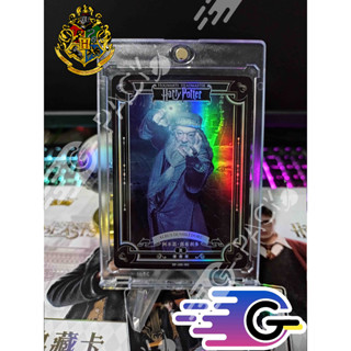 การ์ด Harry Potter albus dumbledore Kayou rare R 3 star Holofoil card (แถม Topload) (R)