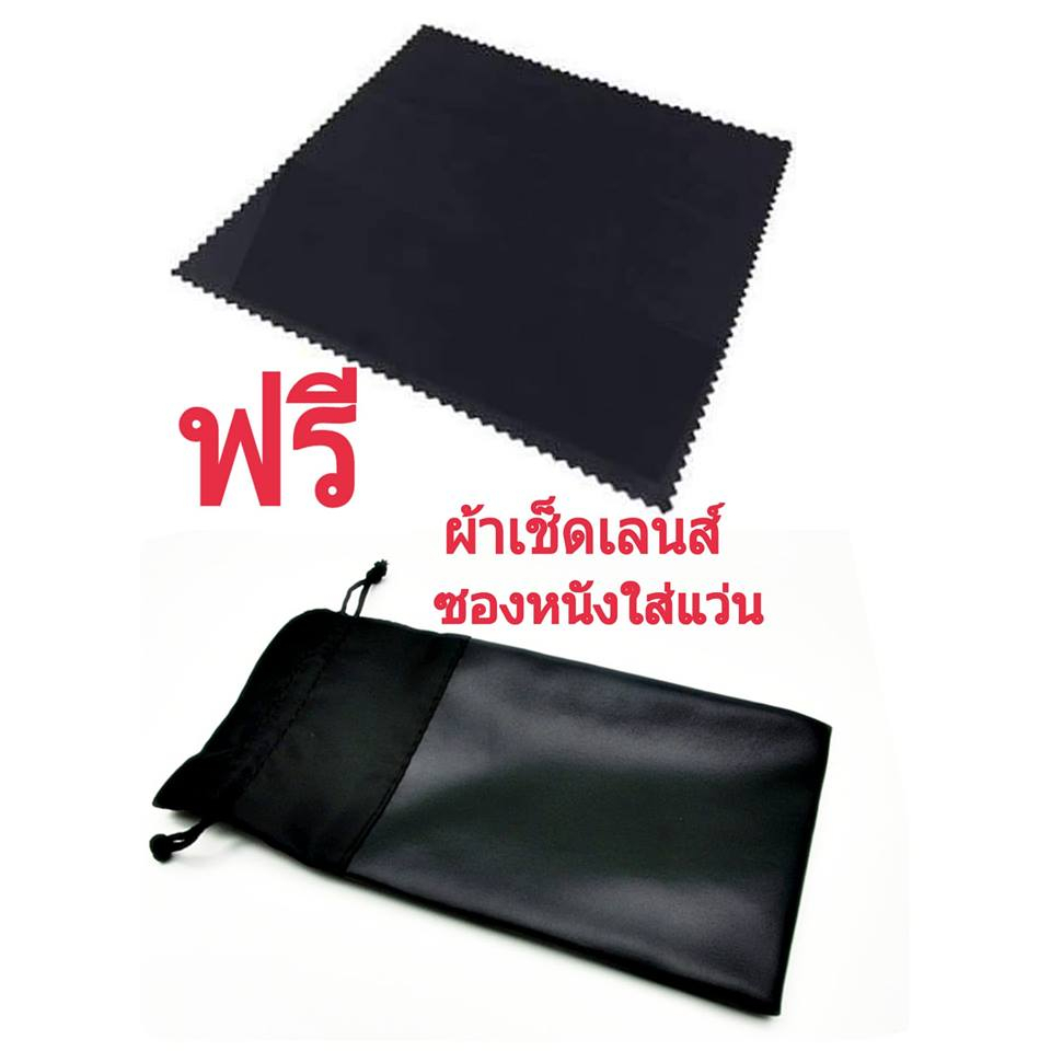 แว่นสายตายาว กรองแสงคอมและมือถือเลนส์มัติโค๊ต +50ถึง+400เลนส์มัลติโค๊ต (MULTICOAT)ทรงขอบหยัก กรอบพร้อมเลนส์ แถมซอง+ผ้า