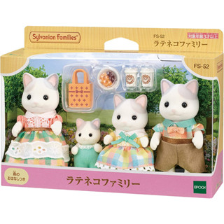 Sylvanian Families Doll Latteneko Family Fs-52 The Latte Neco Family ถูกออกแบบโดยครอบครัว ทรงกลม สีสันสดใส ประกอบด้วย พ่อ แม่ เด็กผู้หญิง เด็ก และเครื่องประดับ ของแท้ ส่งตรงจากญี่ปุ่น