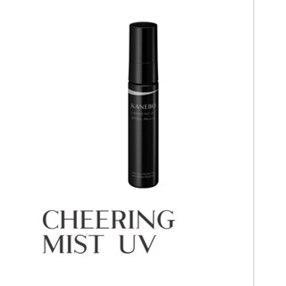 KANEBO CHEERING MIST UV 30ml สเปรย์กันแดด