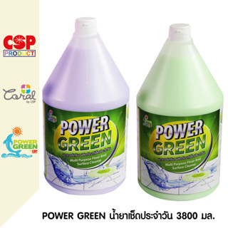 POWER GREEN 3.8 ลิตร น้ำยาเช็ดประจำวัน น้ำยาถูพื้น น้ำยาเช็ดโต๊ะ