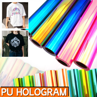 เฟล็กโฮโลแกรม flex pu hologram เฟล็กเลเซอร์รีดร้อน สกรีนเสื้อ