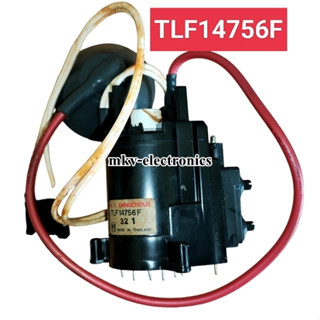 (1ตัว) TLF14756F , FLYBACK TRANFORMER TV NATIONAL-PANASONIC (สินค้ามือสอง) รหัสสินค้า M03292