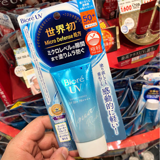 ✅พร้อมส่ง Biore UV Aqua Rich Watery Essence SPF50+ PA++++ Sunscreen 50g ครีมกันแดดสําหรับผิวหน้าและผิวกาย